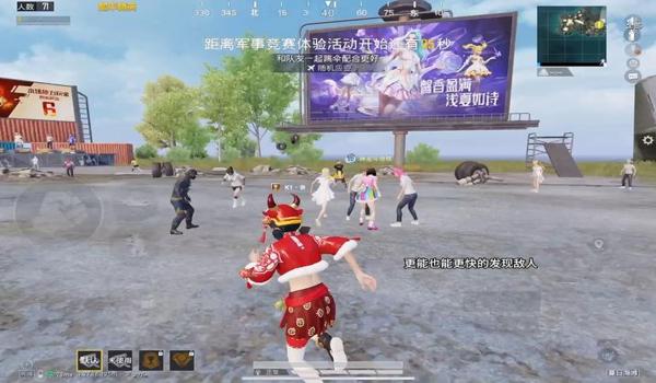和平精英超广角在哪改（和平精英超广角的修改位置在哪里）