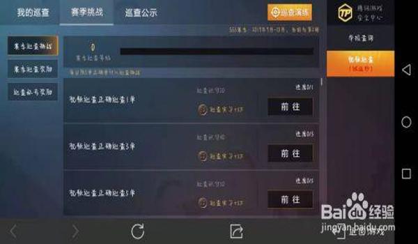 和平精英美化包为什么没有效果（为什么和平精英美化包没有效果）