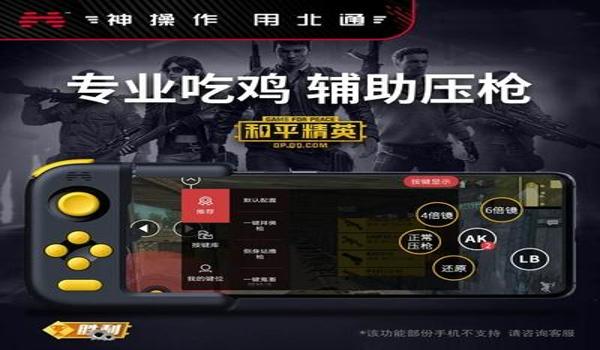 和平精英外挂端口原理（和平精英外挂端口原理是什么？）